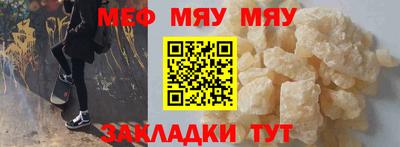 марки nbome Краснодар
