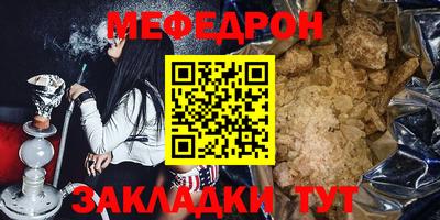 марки nbome Краснодар