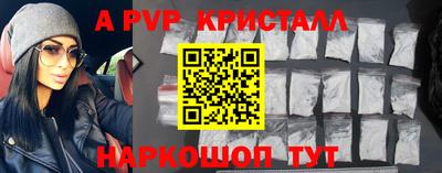 марки nbome Краснодар