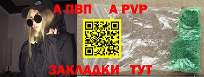 тгк Краснокаменск