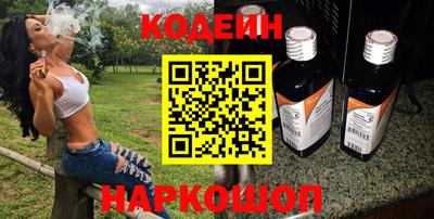 марки nbome Краснодар