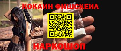 марки nbome Краснодар