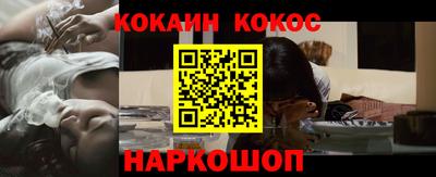 тгк Краснокаменск