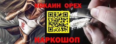 тгк Краснокаменск