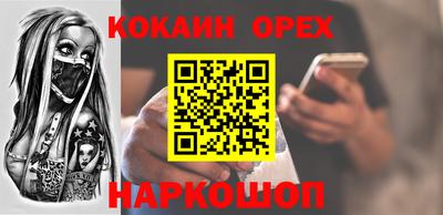 гашишное масло Краснознаменск