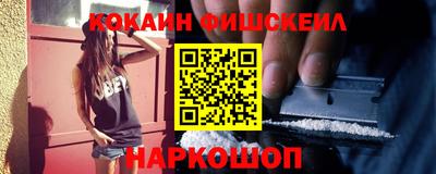 тгк Краснокаменск