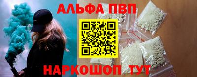 тгк Краснокаменск