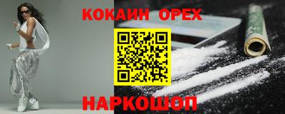 тгк Краснокаменск