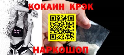 марки nbome Краснодар
