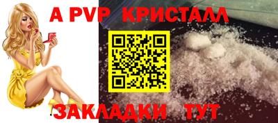 гашишное масло Краснознаменск