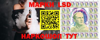 марки nbome Краснодар