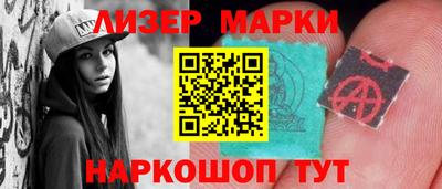марки nbome Краснодар