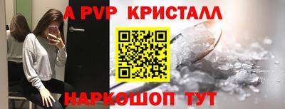 гашишное масло Краснознаменск