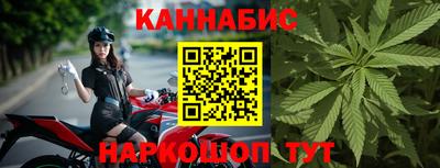 марки nbome Краснодар
