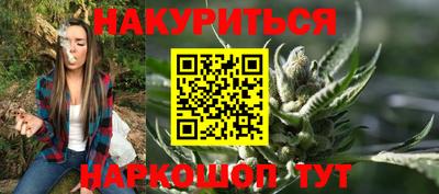 тгк Краснокаменск