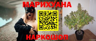 марки nbome Краснодар