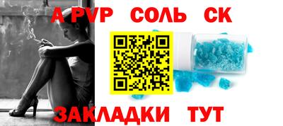 тгк Краснокаменск