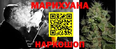 тгк Краснокаменск