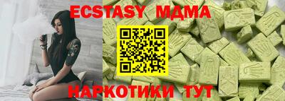 тгк Краснокаменск