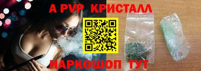 гашишное масло Краснознаменск