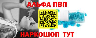 гашишное масло Краснознаменск