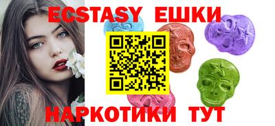 тгк Краснокаменск