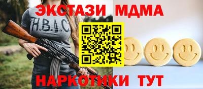 гашишное масло Краснознаменск