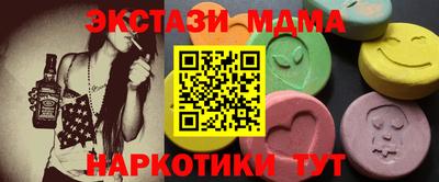 гашишное масло Краснознаменск