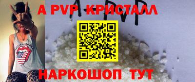 тгк Краснокаменск