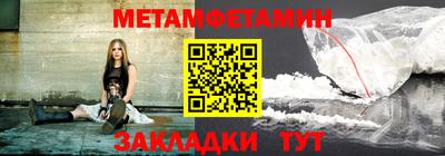 гашишное масло Краснознаменск