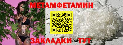 тгк Краснокаменск
