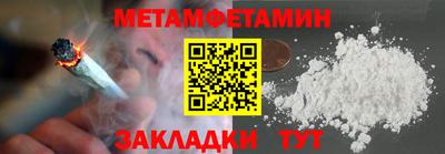 гашишное масло Краснознаменск