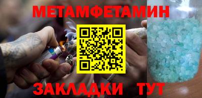 марки nbome Краснодар