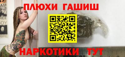 гашишное масло Краснознаменск