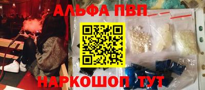 тгк Краснокаменск