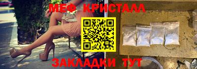 тгк Краснокаменск