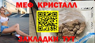 марки nbome Краснодар