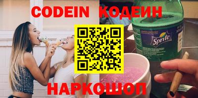 марки nbome Краснодар
