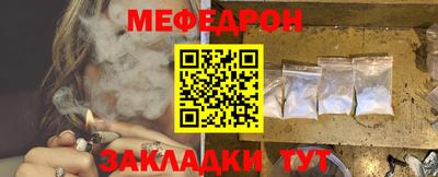 марки nbome Краснодар