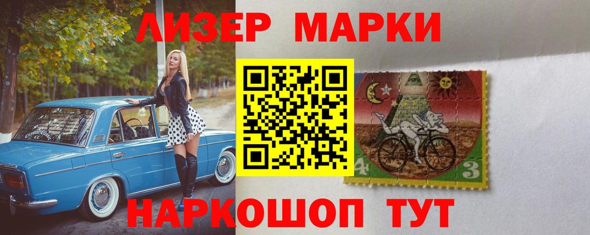 Златоуст  ЛСД экстази кислота  LSD-25 экстази ecstasy  Вход с VPN 