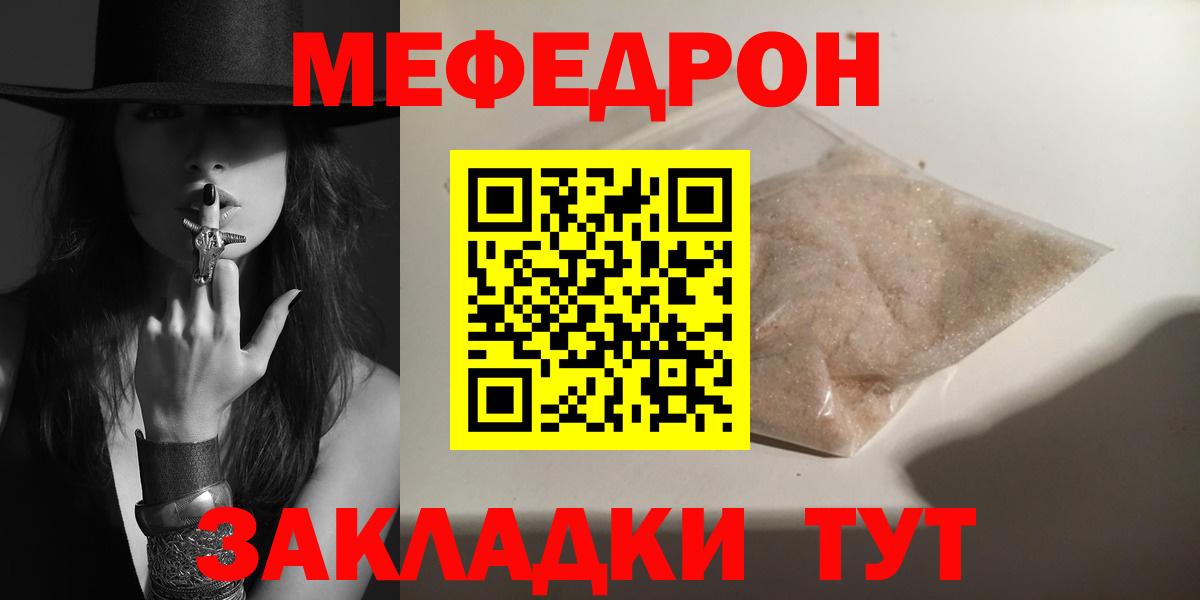 Каннабис  Канабис  МЕФ кристаллы  ГАШИШ  Златоуст  Лсд 25  Вход с VPN  ГАШ  КОКАИН 