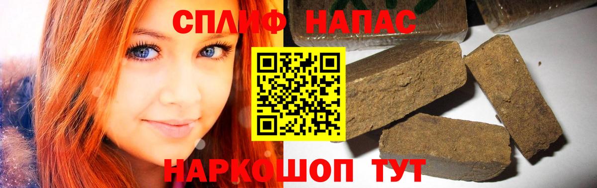 Каннабис план  МАРИХУАНА Bruce Banner  Вход с VPN  Бошки марихуана Ganja  Златоуст 